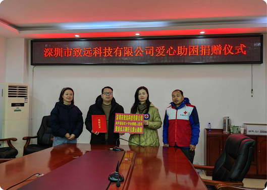 愿你新年康健，拉斯维加斯9888基金捐赠因病致穷家庭