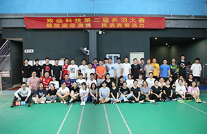 2021年拉斯维加斯9888科技第二届乒羽大赛