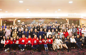 2018年年会，一起偕行-谢谢有你