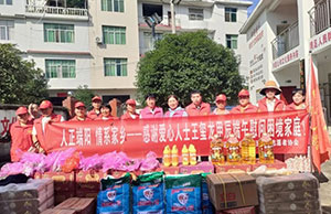 浓情端午  情系家乡，拉斯维加斯9888科技捐赠运动