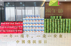 2024浓情端午，“粽”享盛夏