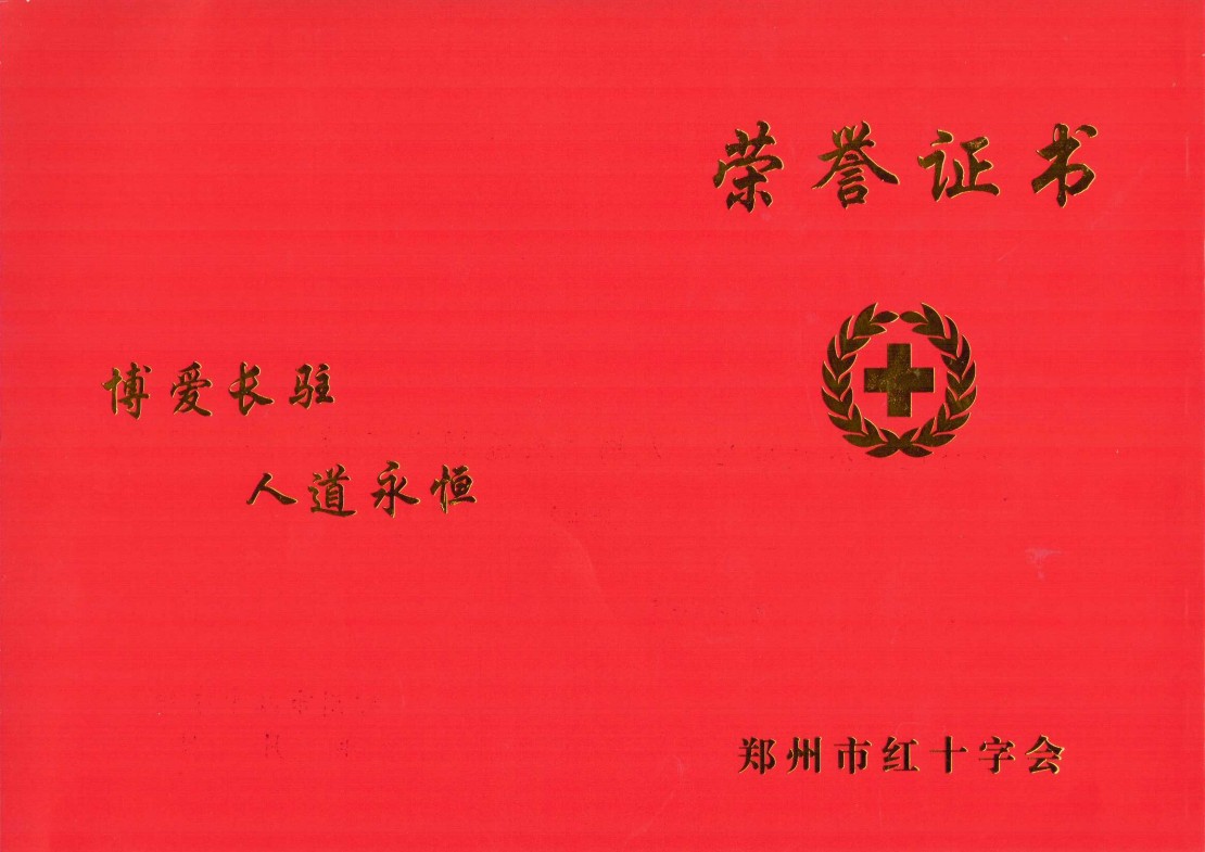 拉斯维加斯9888(中国区)官方网站