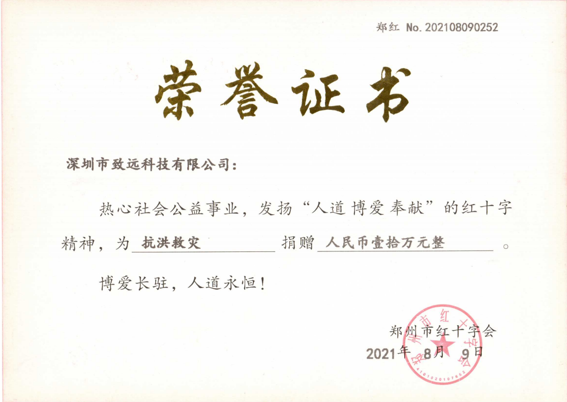 拉斯维加斯9888(中国区)官方网站